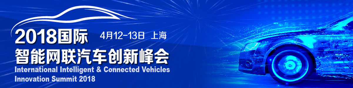 1200-300中国新能源汽车网.jpg