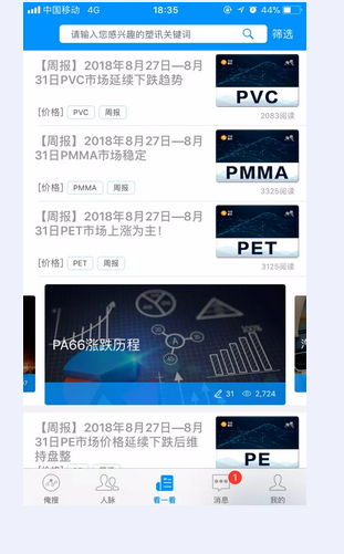 微信截图_20180905110001.png